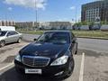 Mercedes-Benz S 350 2006 года за 7 000 000 тг. в Астана