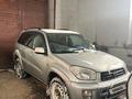 Toyota RAV4 2001 годаfor5 300 000 тг. в Астана – фото 3