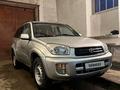 Toyota RAV4 2001 годаfor5 300 000 тг. в Астана – фото 2