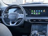 Jetour X90 Plus 2023 годаfor9 140 000 тг. в Караганда – фото 2