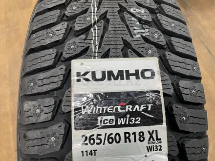 265/60r18 Kumho Wintercraft Ice WI32 за 78 000 тг. в Астана – фото 6