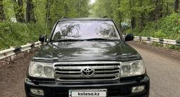Toyota Land Cruiser 2006 года за 11 223 669 тг. в Алматы