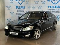 Mercedes-Benz S 350 2005 года за 7 300 000 тг. в Алматы