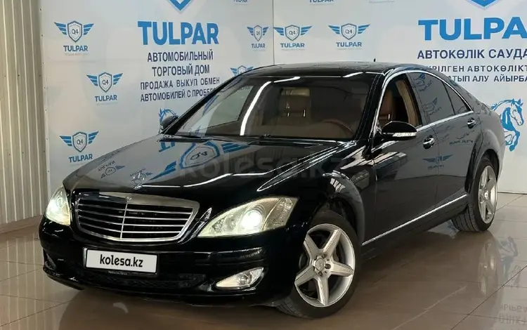 Mercedes-Benz S 350 2005 года за 7 300 000 тг. в Алматы