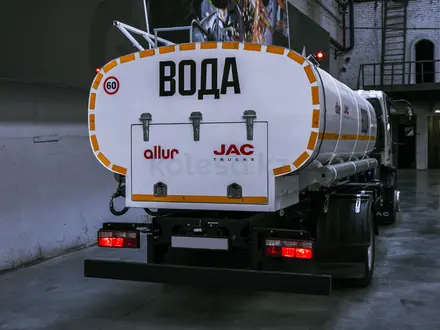 JAC  Автоцистерна для питьевой воды — 6 2025 года за 25 600 000 тг. в Алматы – фото 4