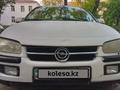 Opel Omega 1994 года за 1 500 000 тг. в Алматы