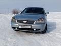 ВАЗ (Lada) Priora 2170 2007 годаүшін2 000 000 тг. в Зайсан – фото 6