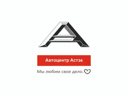 ASTEK-AUTO Petropavlovsk в Петропавловск