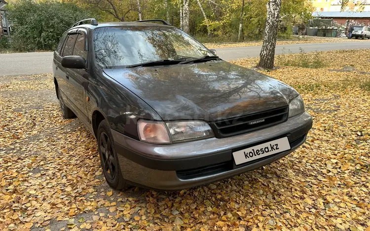 Toyota Caldina 1996 годаүшін3 000 000 тг. в Усть-Каменогорск