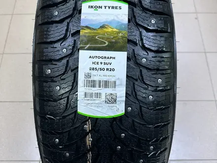 285 50 R20 зимние шины ikon Nokian Autograph ice 9 Hakka 9 новые 2024 год за 119 000 тг. в Астана