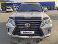 Toyota Land Cruiser 2008 годаүшін14 995 999 тг. в Алматы