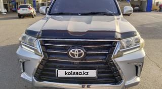 Toyota Land Cruiser 2008 года за 14 995 999 тг. в Алматы