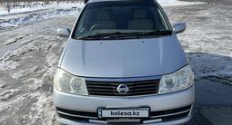 Nissan Liberty 2001 годаүшін4 200 000 тг. в Павлодар – фото 2