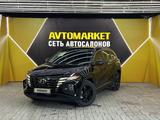 Hyundai Tucson 2023 года за 13 300 000 тг. в Актау