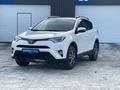 Toyota RAV4 2017 года за 12 120 000 тг. в Астана