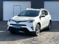 Toyota RAV4 2017 года за 10 380 000 тг. в Астана