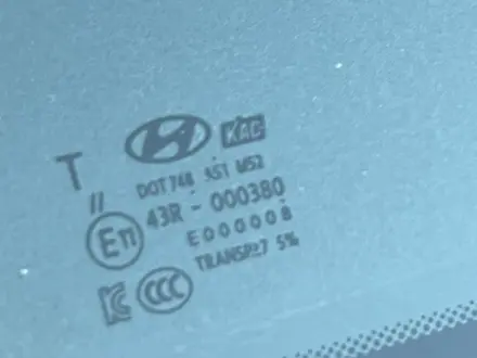 Hyundai Elantra 2018 года за 7 000 000 тг. в Экибастуз – фото 5