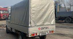 DFSK C31 2024 года за 6 500 000 тг. в Алматы