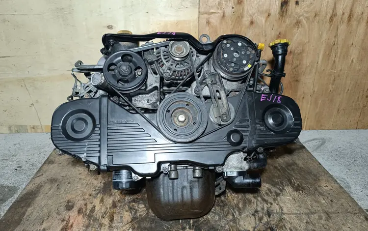 Двигатель EJ18 1.8 Subaru Legacy Impreza Субару Легаси Импреза ЕЖ18 EJ 18 за 320 000 тг. в Караганда