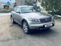 Infiniti FX35 2006 года за 6 200 000 тг. в Астана – фото 19