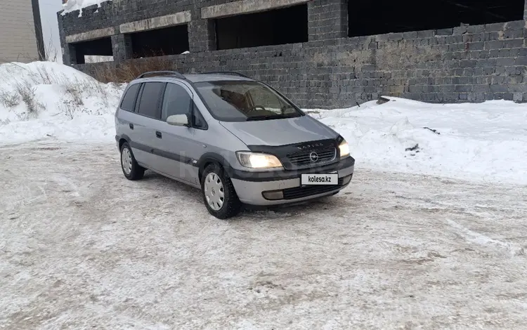 Opel Zafira 2001 года за 3 200 000 тг. в Караганда