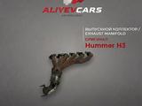Выпускной коллектор Hummer H3үшін10 000 тг. в Алматы