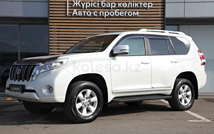 Toyota Land Cruiser Prado 2014 года за 18 490 000 тг. в Алматы