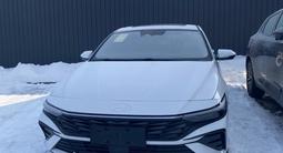 Hyundai Elantra 2024 года за 8 500 000 тг. в Алматы