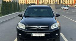Toyota RAV4 2007 годаүшін5 700 000 тг. в Алматы – фото 2