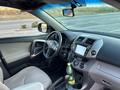 Toyota RAV4 2007 года за 5 700 000 тг. в Алматы – фото 16