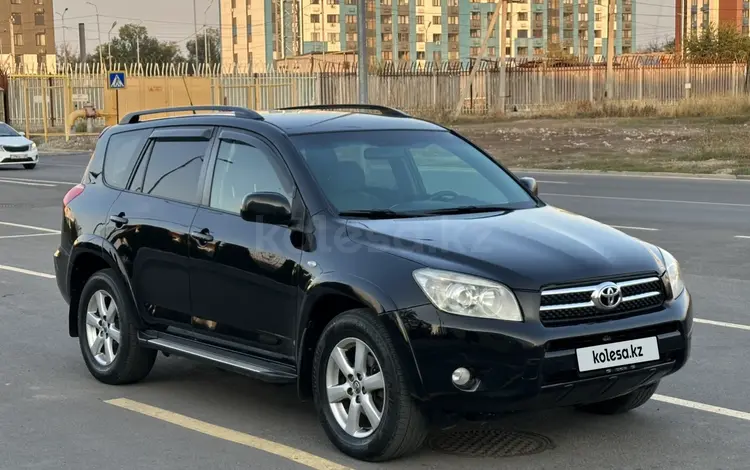 Toyota RAV4 2007 года за 5 700 000 тг. в Алматы