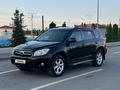 Toyota RAV4 2007 года за 5 700 000 тг. в Алматы – фото 4