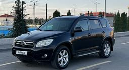 Toyota RAV4 2007 годаүшін5 700 000 тг. в Алматы – фото 4