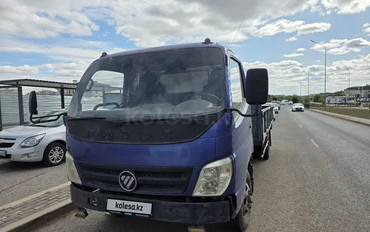 Foton 2013 года за 7 800 000 тг. в Астана