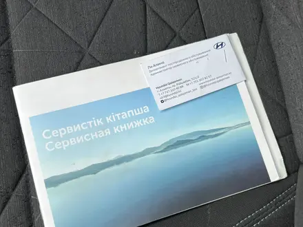 Hyundai Bayon 2024 года за 7 490 000 тг. в Алматы – фото 24