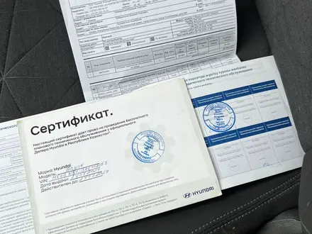 Hyundai Bayon 2024 года за 7 490 000 тг. в Алматы – фото 25
