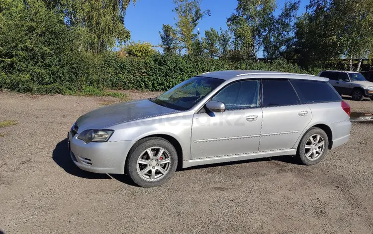 Subaru Legacy 2005 годаүшін4 500 000 тг. в Усть-Каменогорск