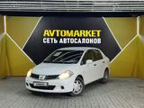 Nissan Tiida 2008 года за 2 850 000 тг. в Актау