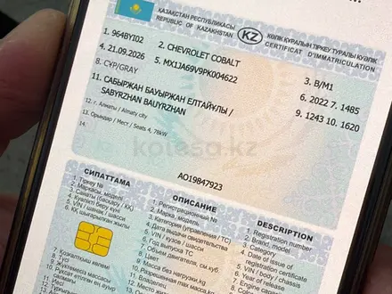 Chevrolet Cobalt 2022 года за 4 200 000 тг. в Алматы – фото 9