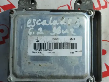 Компьютер ЭБУ блок управления мотора, двигателя Cadillac Escalade 12605897 за 50 000 тг. в Алматы