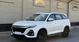 Changan CS75 Pro 2025 года за 9 690 000 тг. в Алматы