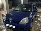 Renault Symbol 2007 года за 1 700 000 тг. в Сарыозек