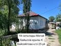 Беларус  80X 2017 года за 5 200 000 тг. в Карабулак (Ескельдинский р-н) – фото 6