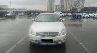 Nissan Teana 2006 года за 3 200 000 тг. в Алматы