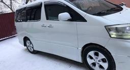 Toyota Alphard 2008 года за 8 500 000 тг. в Астана