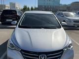 Changan Alsvin 2023 года за 5 100 000 тг. в Астана
