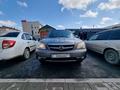 Mazda Tribute 2001 года за 3 700 000 тг. в Астана – фото 3