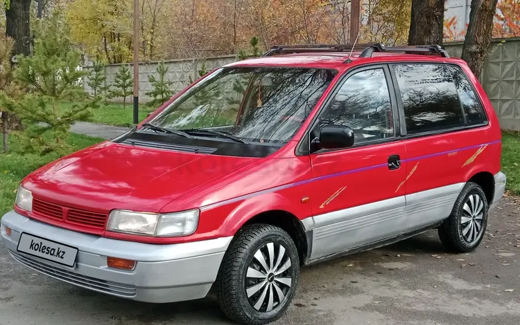 Mitsubishi Space Runner 1994 годаүшін1 000 000 тг. в Алматы