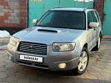 Subaru Forester 2006 годаfor6 900 000 тг. в Алматы – фото 5