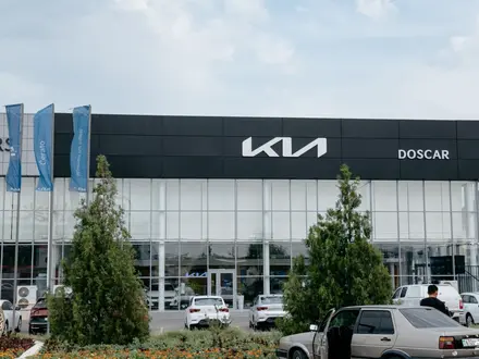 Kia DOSCAR, официальный дилер Kia в г. Тараз в Тараз